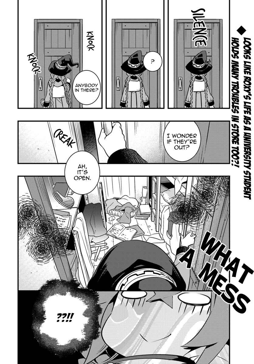 Mushoku Tensei: Roxy da tte Honki desu Chapter 22 - Page 31