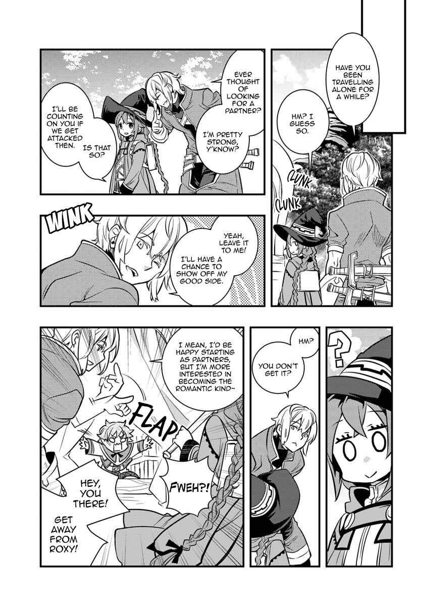 Mushoku Tensei: Roxy da tte Honki desu Chapter 22 - Page 8