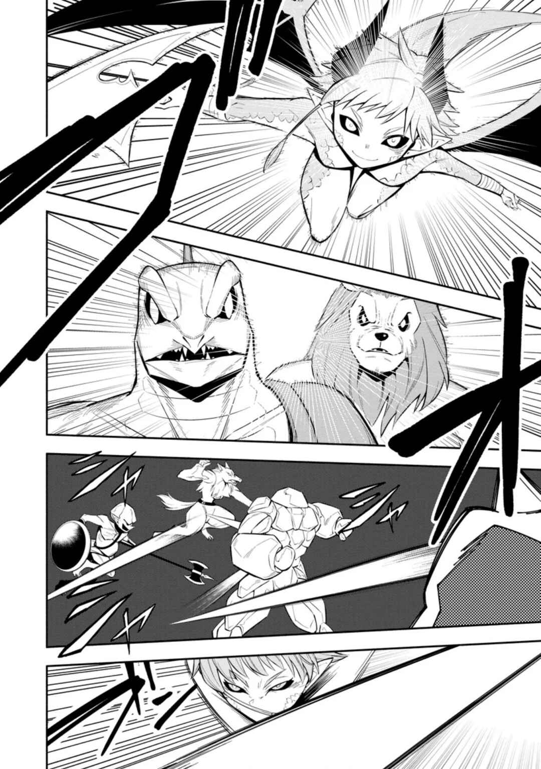 My Lover Was Stolen, and I Was Kicked Out of the Hero’s Party, but I Awakened to the EX Skill “Fixed Damage” and Became Invincible Chapter 21 - Page 7