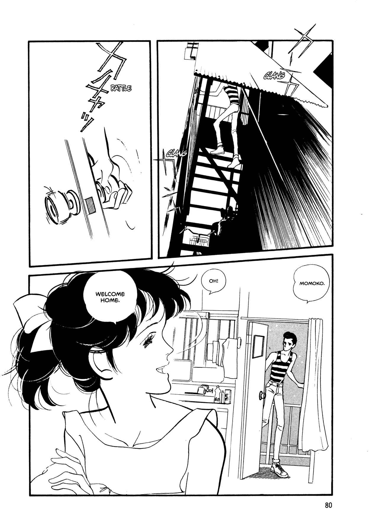 High Teen Boogie Chapter 55 - Page 17