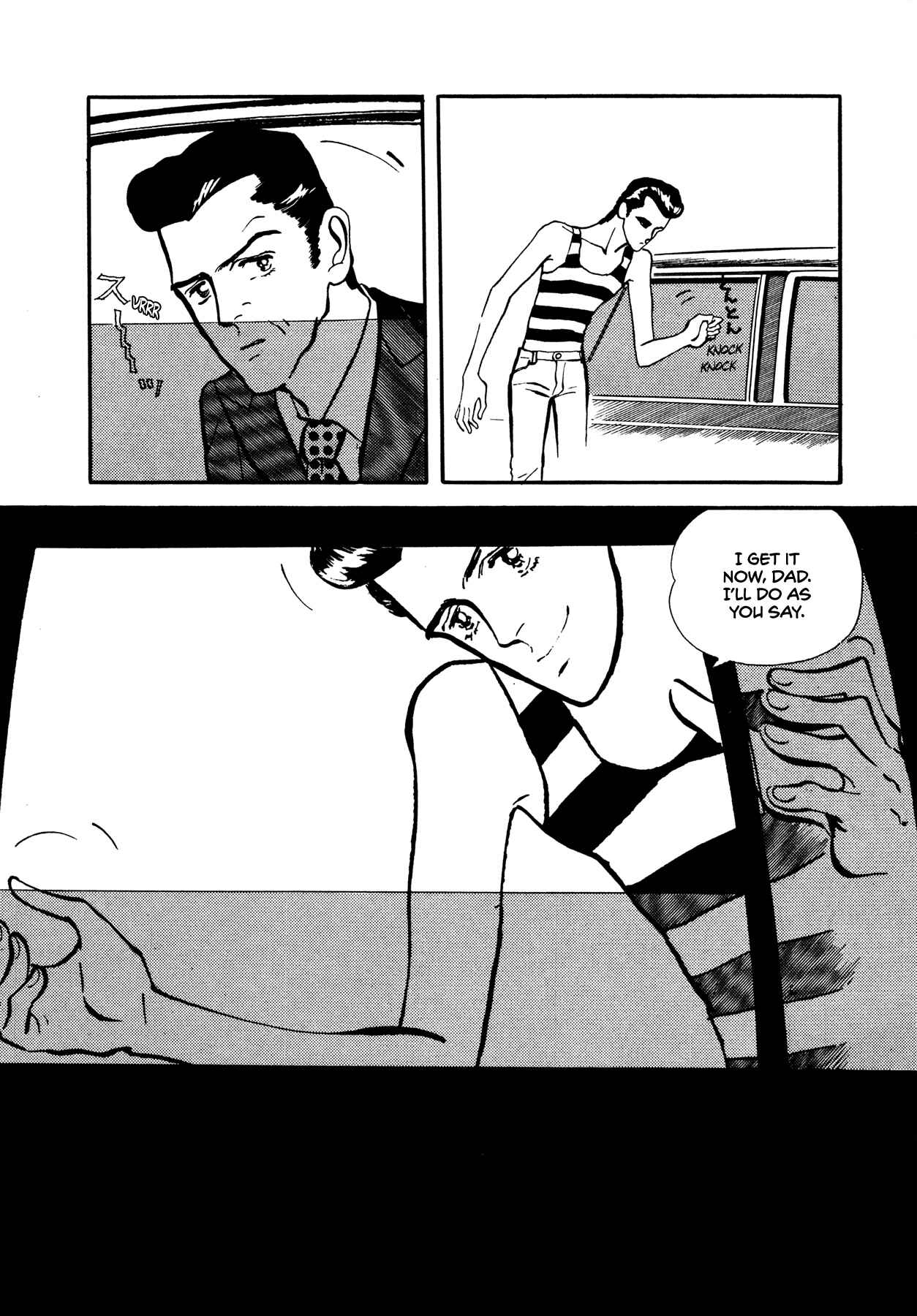 High Teen Boogie Chapter 55 - Page 30