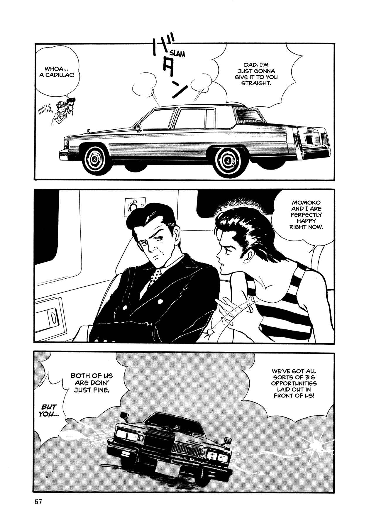 High Teen Boogie Chapter 55 - Page 4