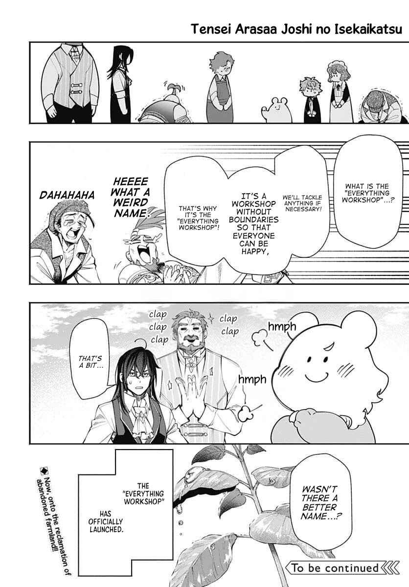 Tensei Arasaa Joshi no Isekaikatsu Chapter 21 - Page 29