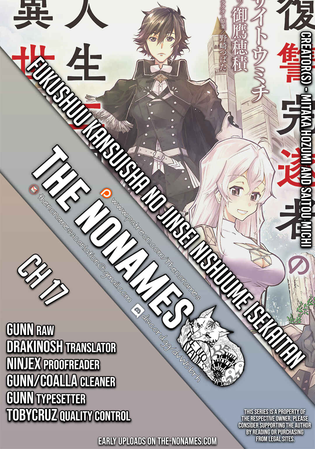 Fukushuu Kansuisha no Jinsei Nishuume Isekaitan Chapter 17 - Page 1