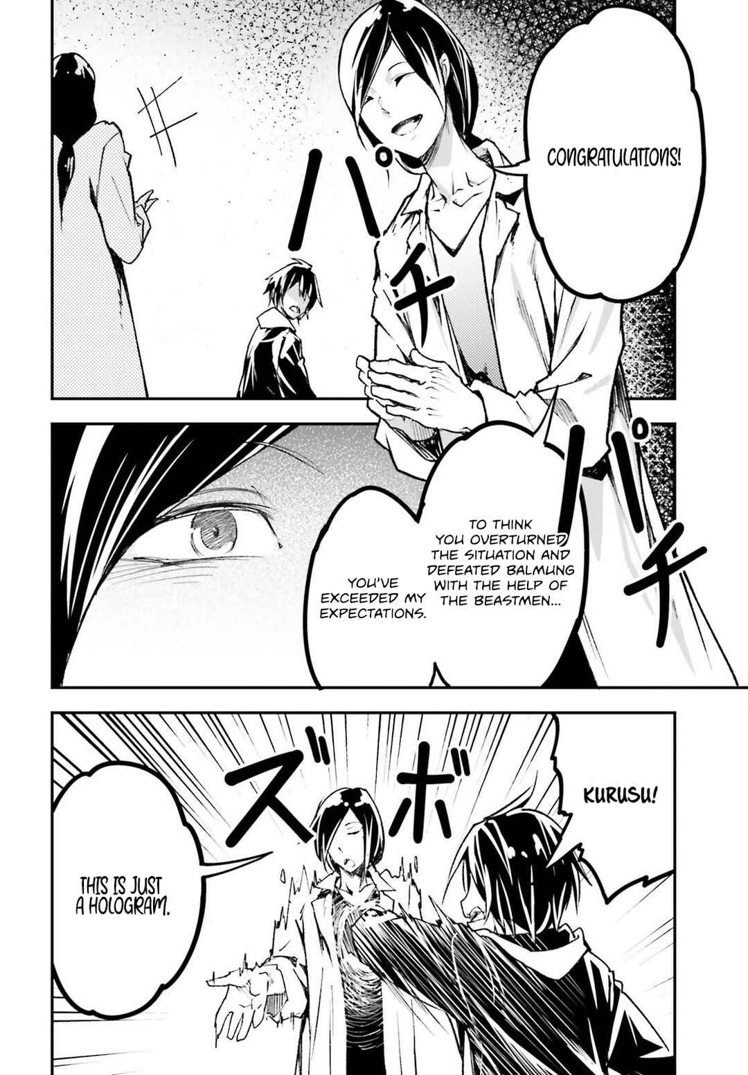 LV999 no Murabito Chapter 77 - Page 35