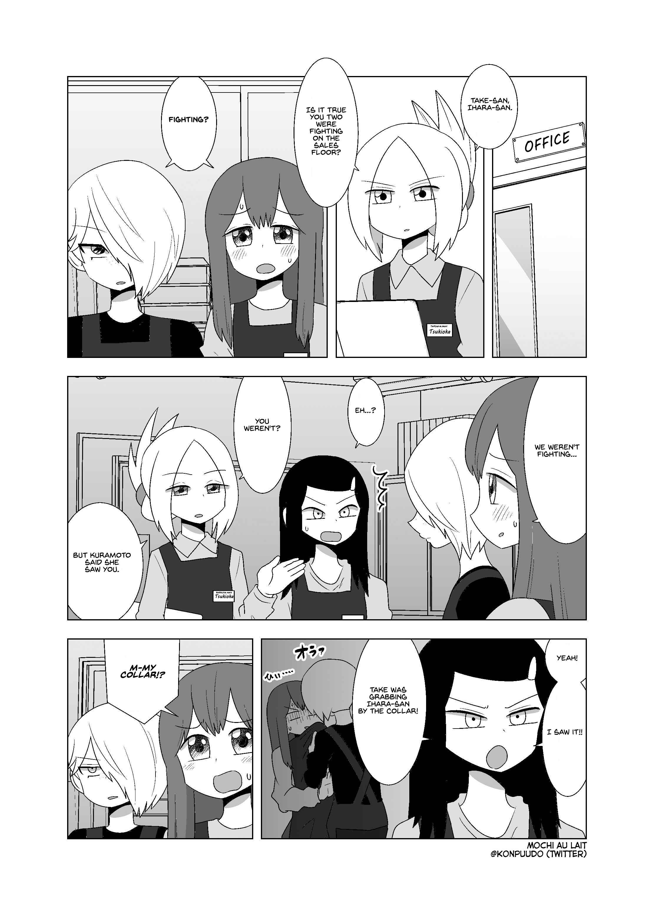 Video Rental Shop Chapter 8 - Page 1