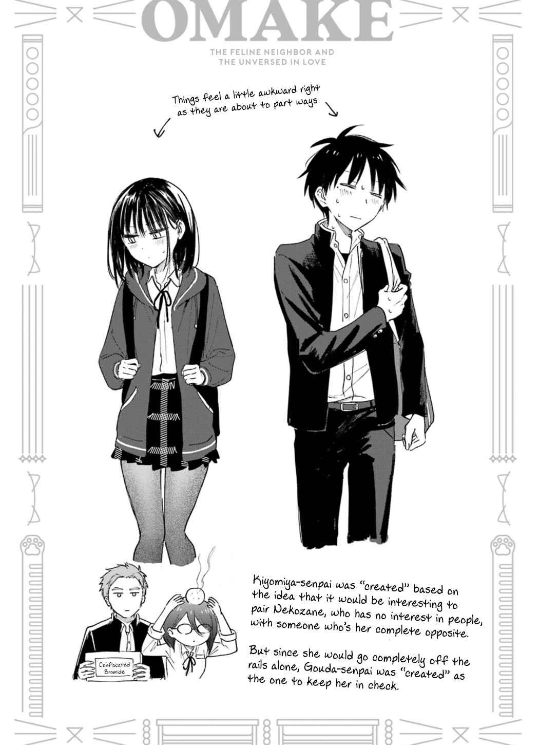 Tonari no Neko to Koi Shirazu Chapter 18 - Page 29