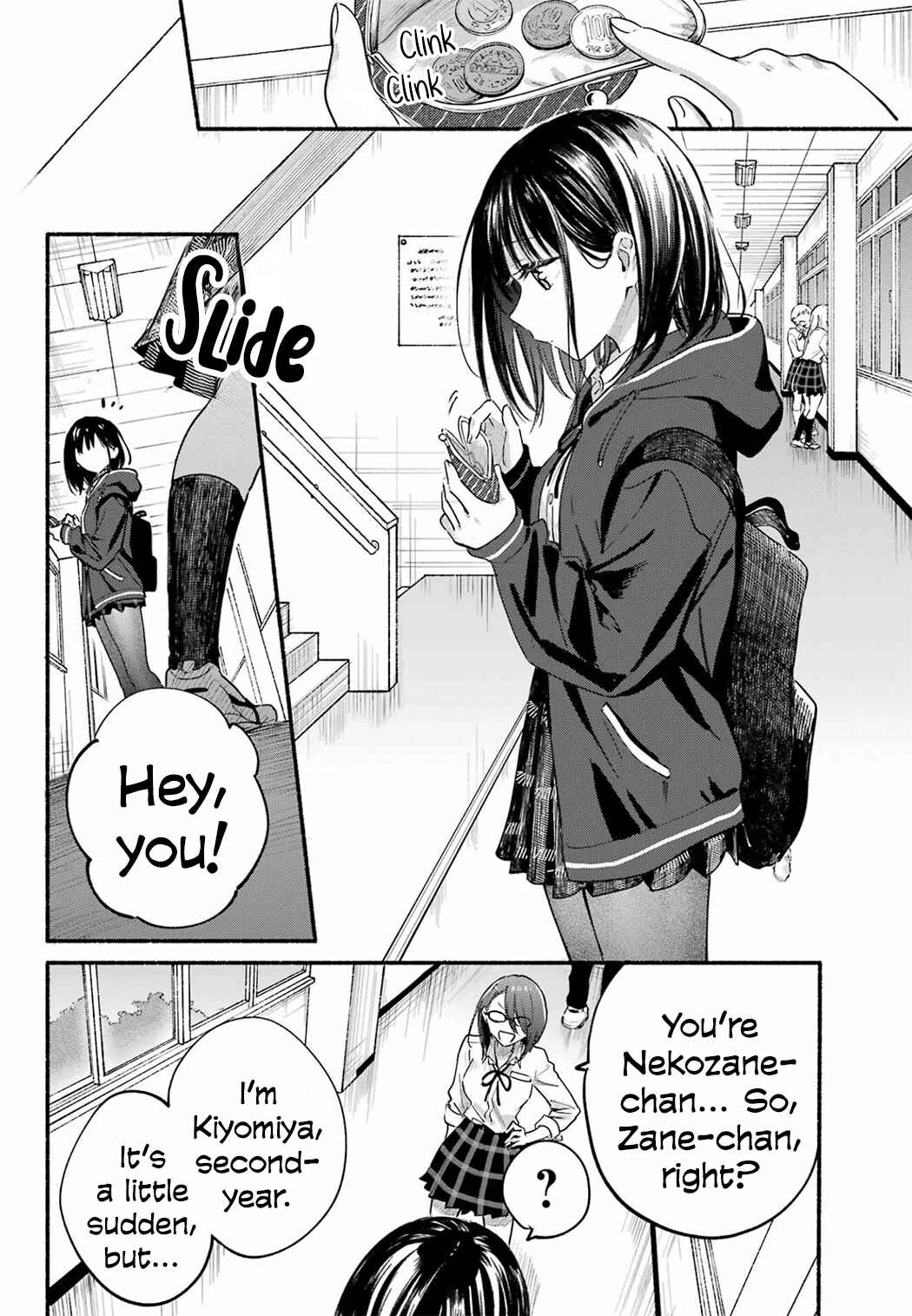 Tonari no Neko to Koi Shirazu Chapter 18 - Page 8