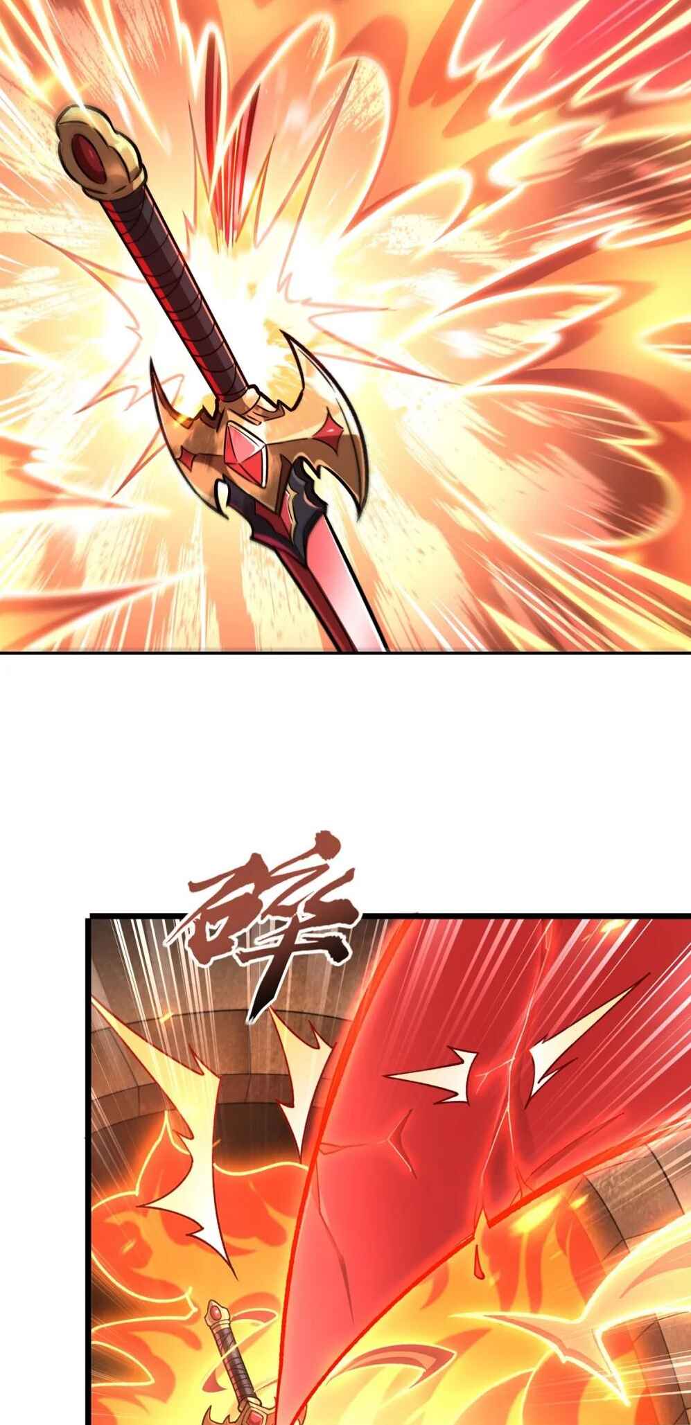 Xuè Jī yǔ Qíshì Chapter 291 - Page 17