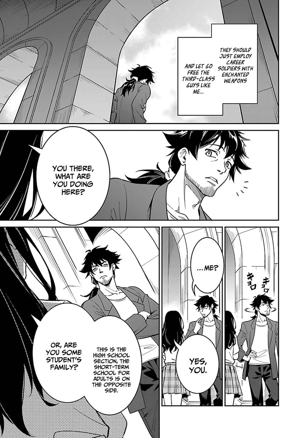 Saitei Rank no Boukensha, Yuusha Shoujo wo Sodateru Orette ~Ore tte Kazu Awase no Ossan Janakatta ka?~ Chapter 6.1 - Page 10