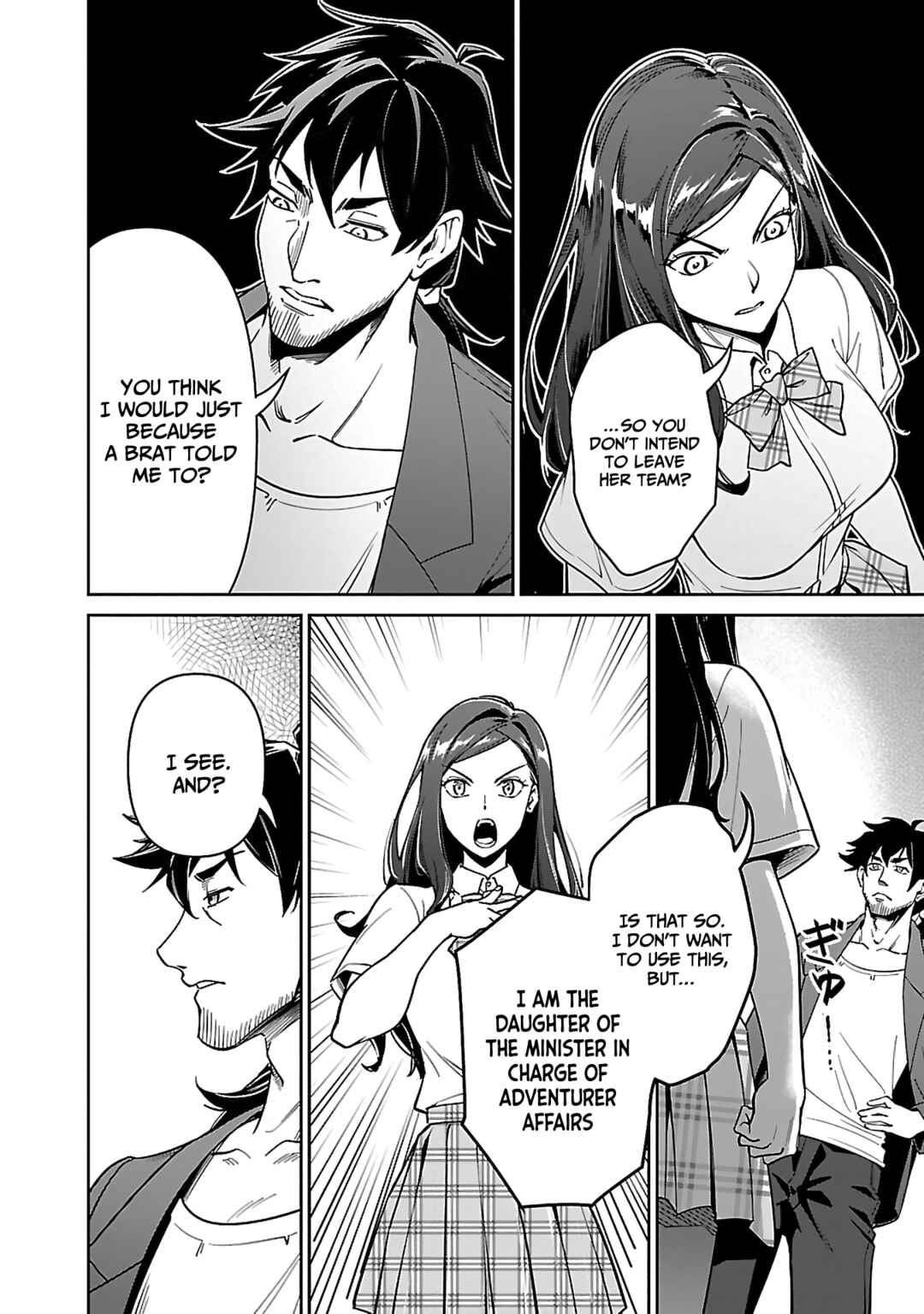 Saitei Rank no Boukensha, Yuusha Shoujo wo Sodateru Orette ~Ore tte Kazu Awase no Ossan Janakatta ka?~ Chapter 6.1 - Page 17