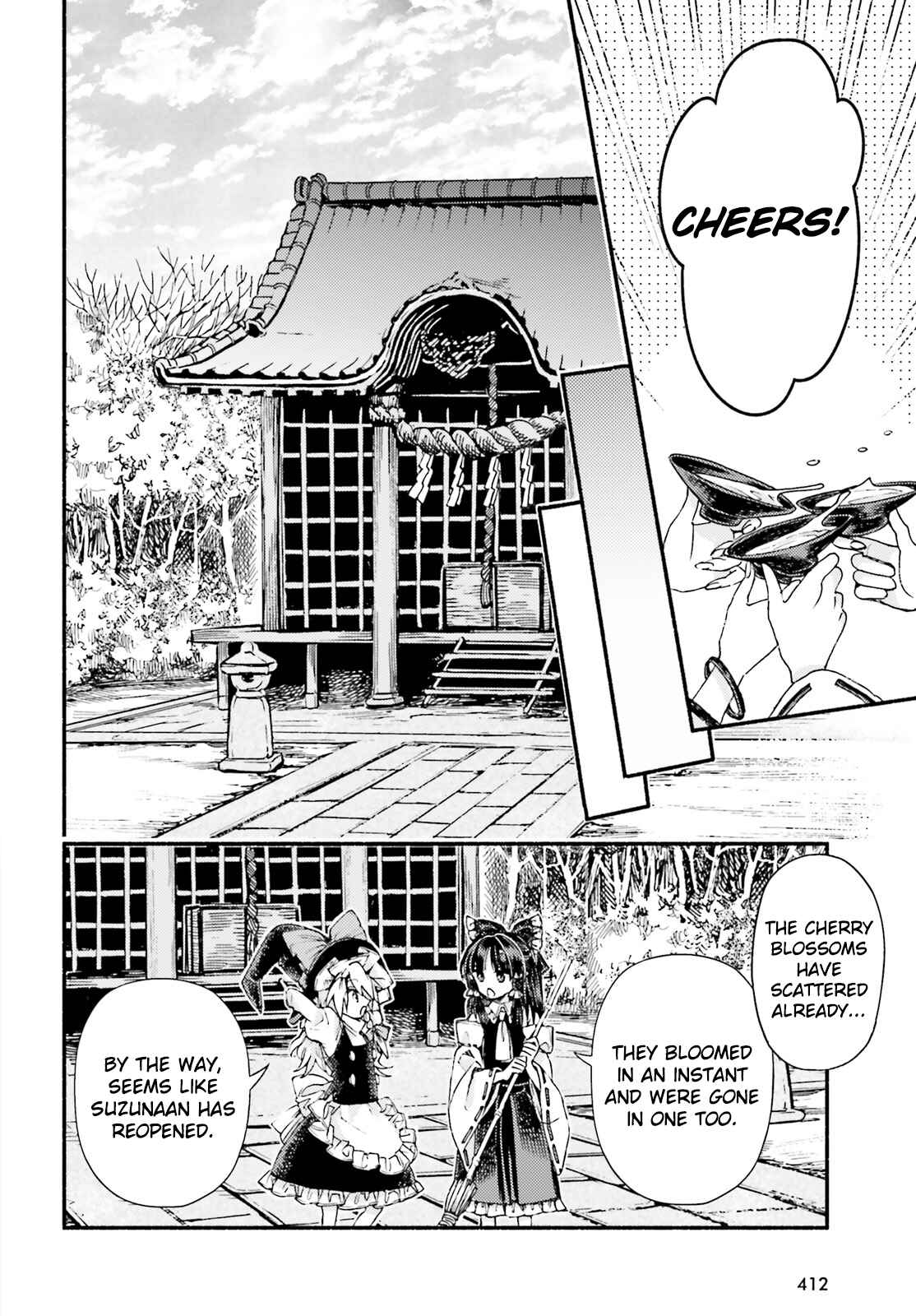 Touhou Suzunaan ~ Forbidden Scrollery. Chapter 53 - Page 14