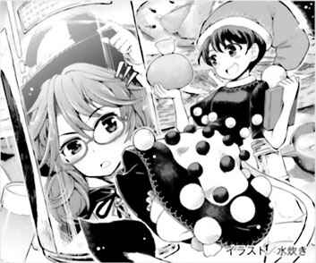 Touhou Suzunaan ~ Forbidden Scrollery. Chapter 53 - Page 21