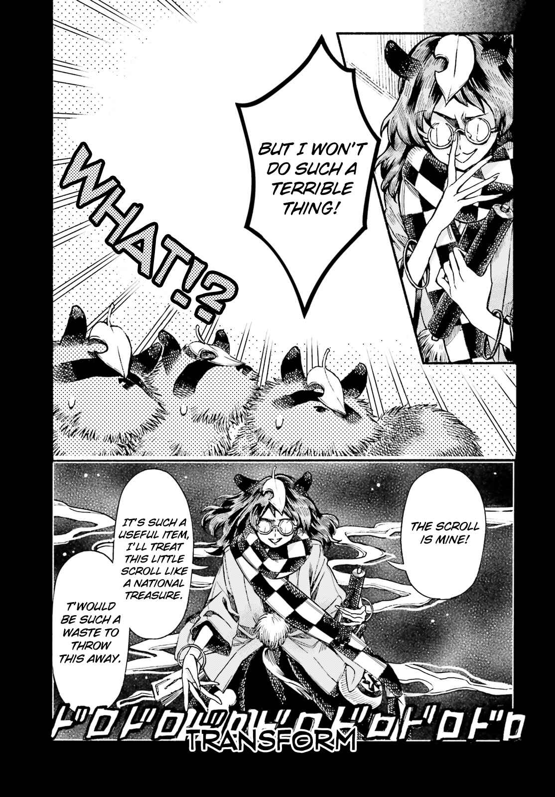Touhou Suzunaan ~ Forbidden Scrollery. Chapter 53 - Page 3