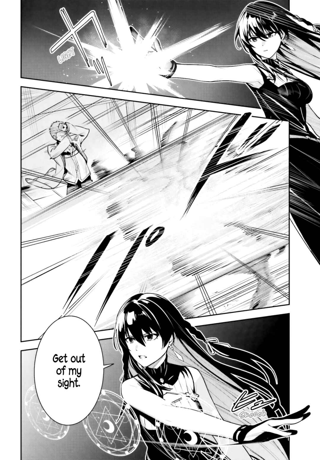 Unnamed Memory Chapter 51 - Page 7