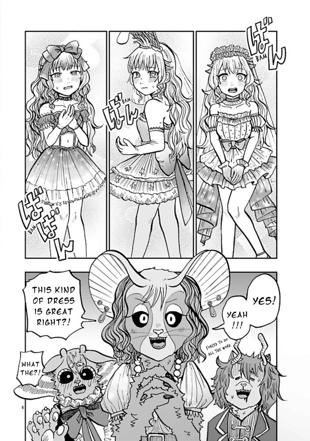 List Rouge Chapter 12 - Page 6