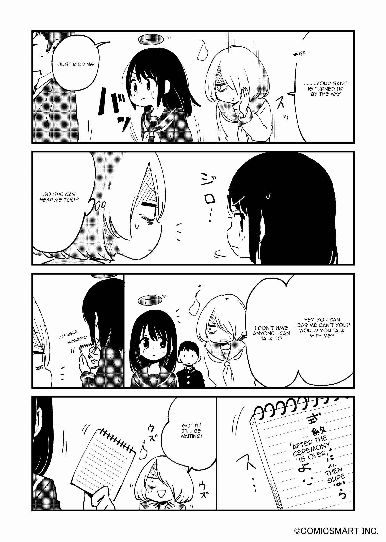 Fushigi no Mayuri-san Chapter 47 - Page 3