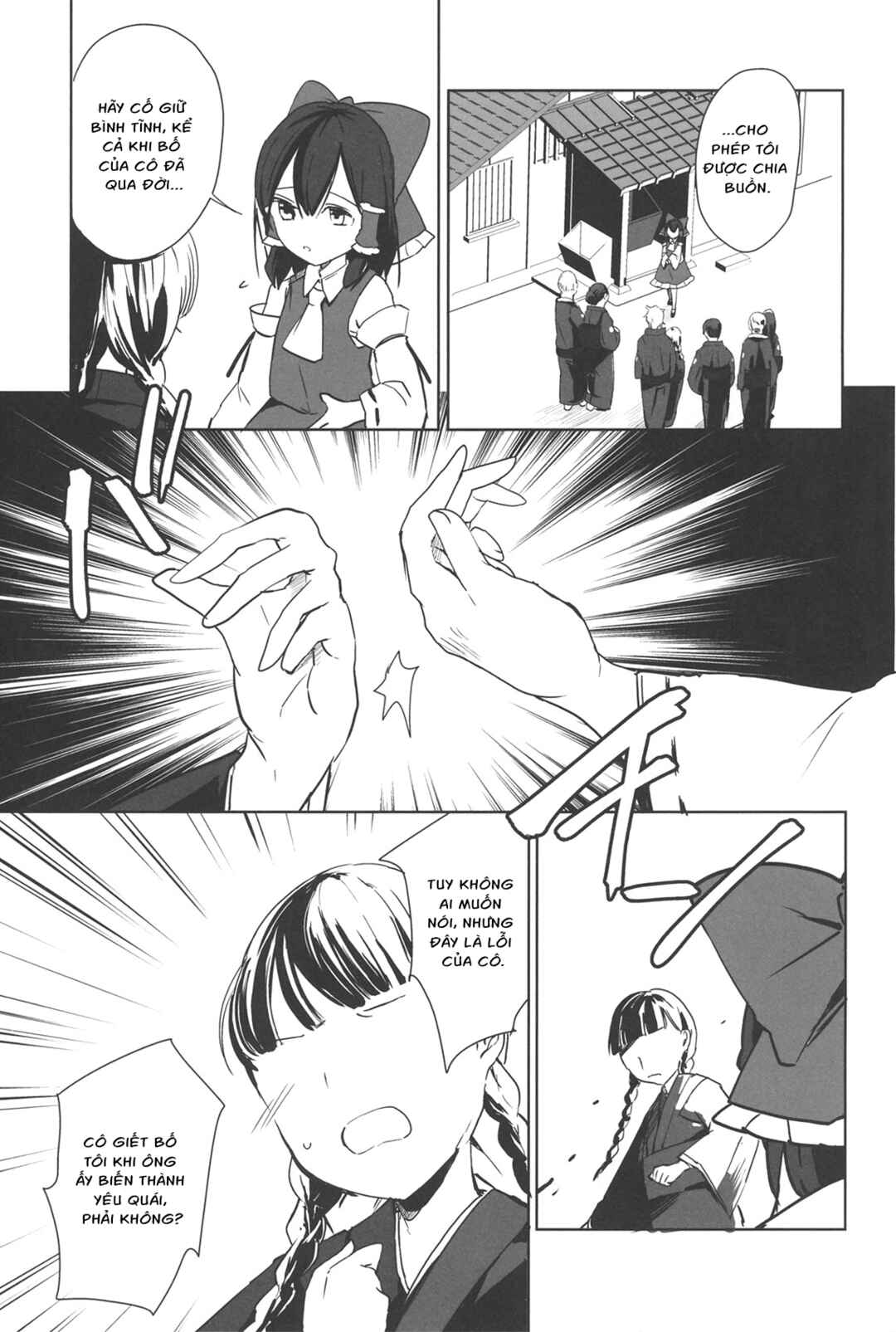 Touhou - Lost Girl - Lost Lady (Doujinshi) Chapter ? - Page 12