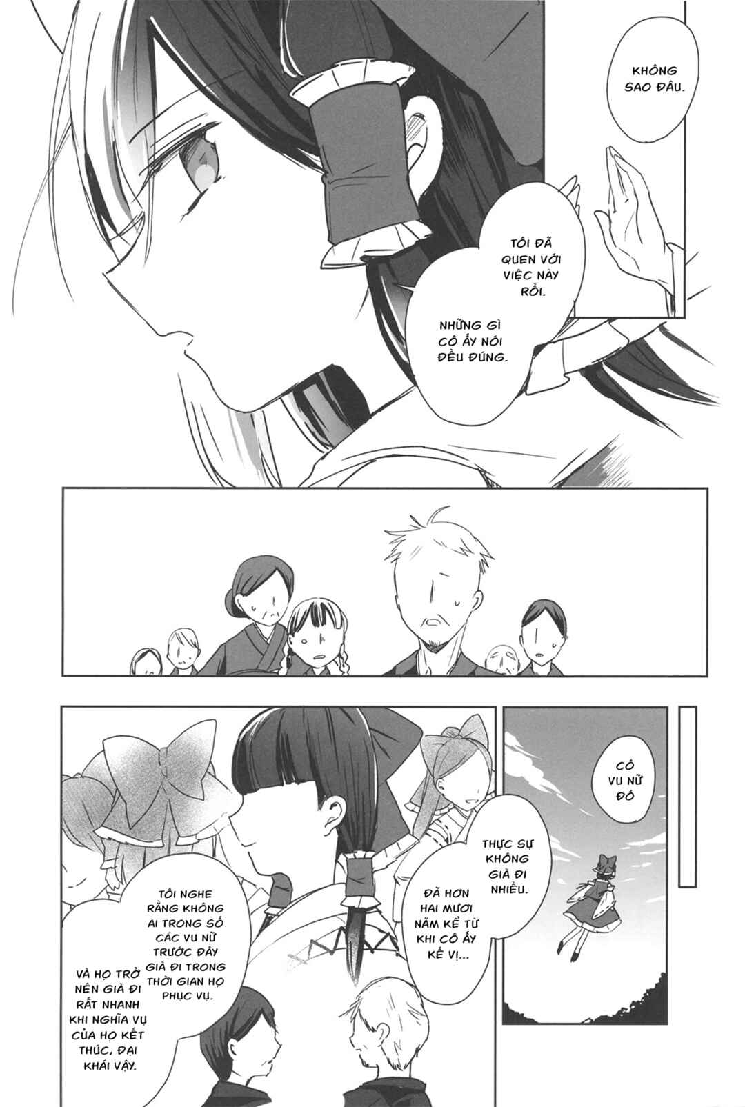 Touhou - Lost Girl - Lost Lady (Doujinshi) Chapter ? - Page 14