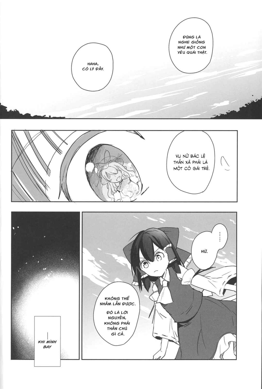 Touhou - Lost Girl - Lost Lady (Doujinshi) Chapter ? - Page 15