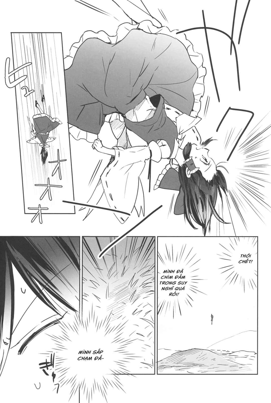 Touhou - Lost Girl - Lost Lady (Doujinshi) Chapter ? - Page 18