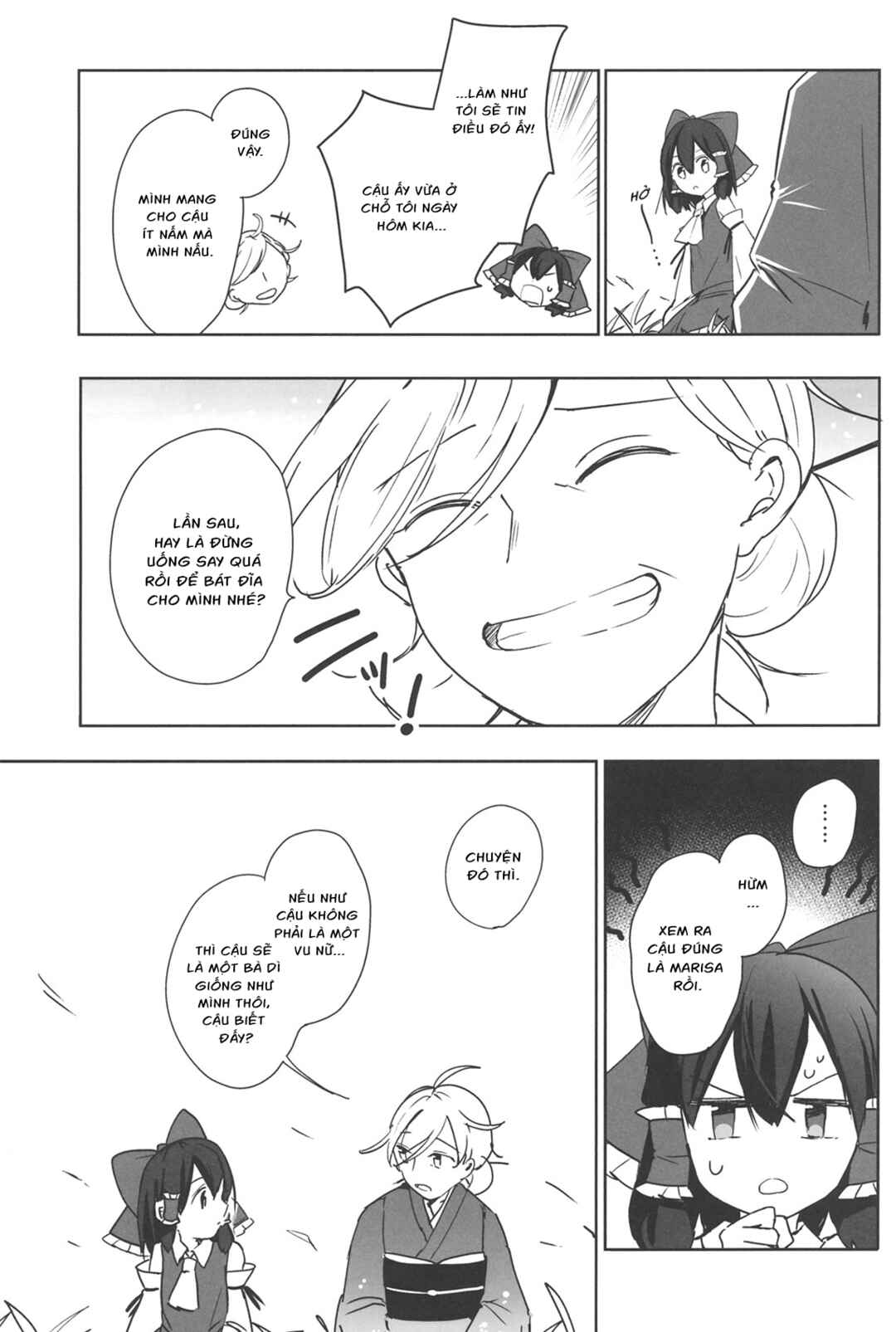 Touhou - Lost Girl - Lost Lady (Doujinshi) Chapter ? - Page 22