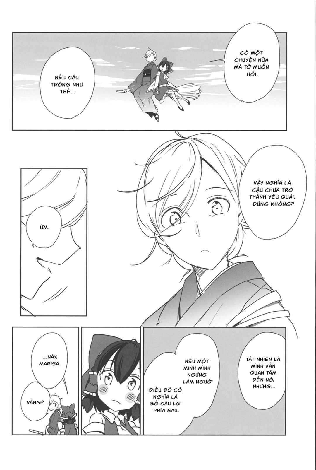 Touhou - Lost Girl - Lost Lady (Doujinshi) Chapter ? - Page 27