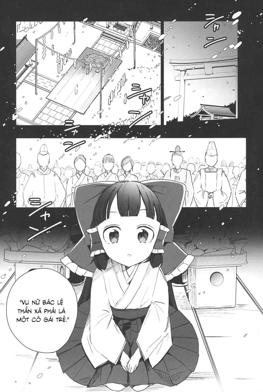 Touhou - Lost Girl - Lost Lady (Doujinshi) Chapter ? - Page 4