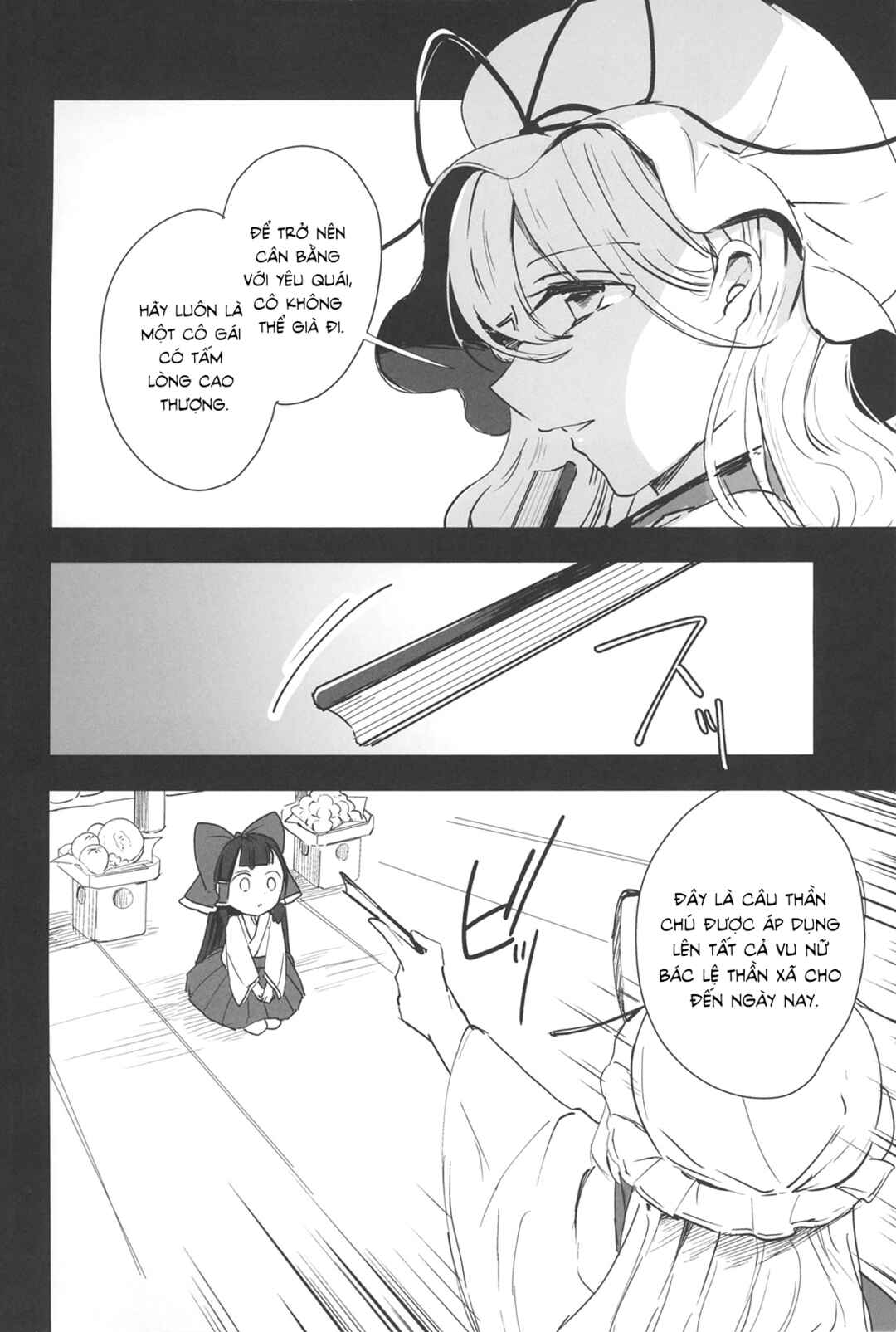Touhou - Lost Girl - Lost Lady (Doujinshi) Chapter ? - Page 5