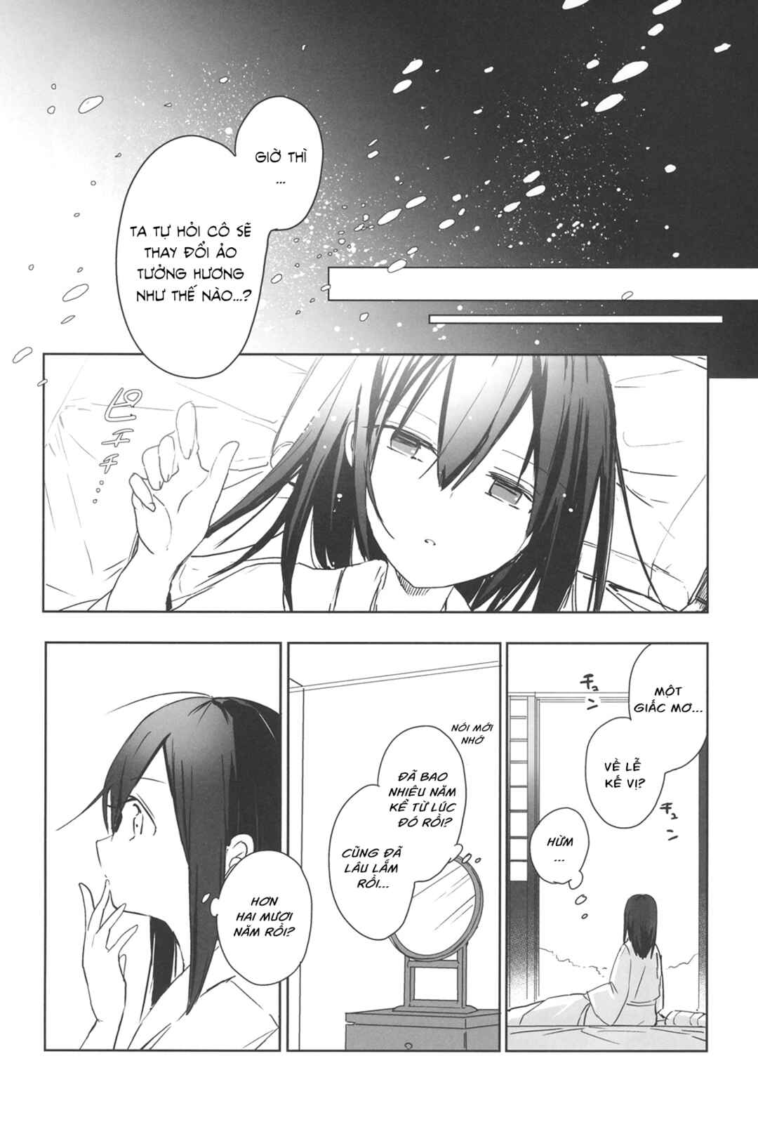 Touhou - Lost Girl - Lost Lady (Doujinshi) Chapter ? - Page 6