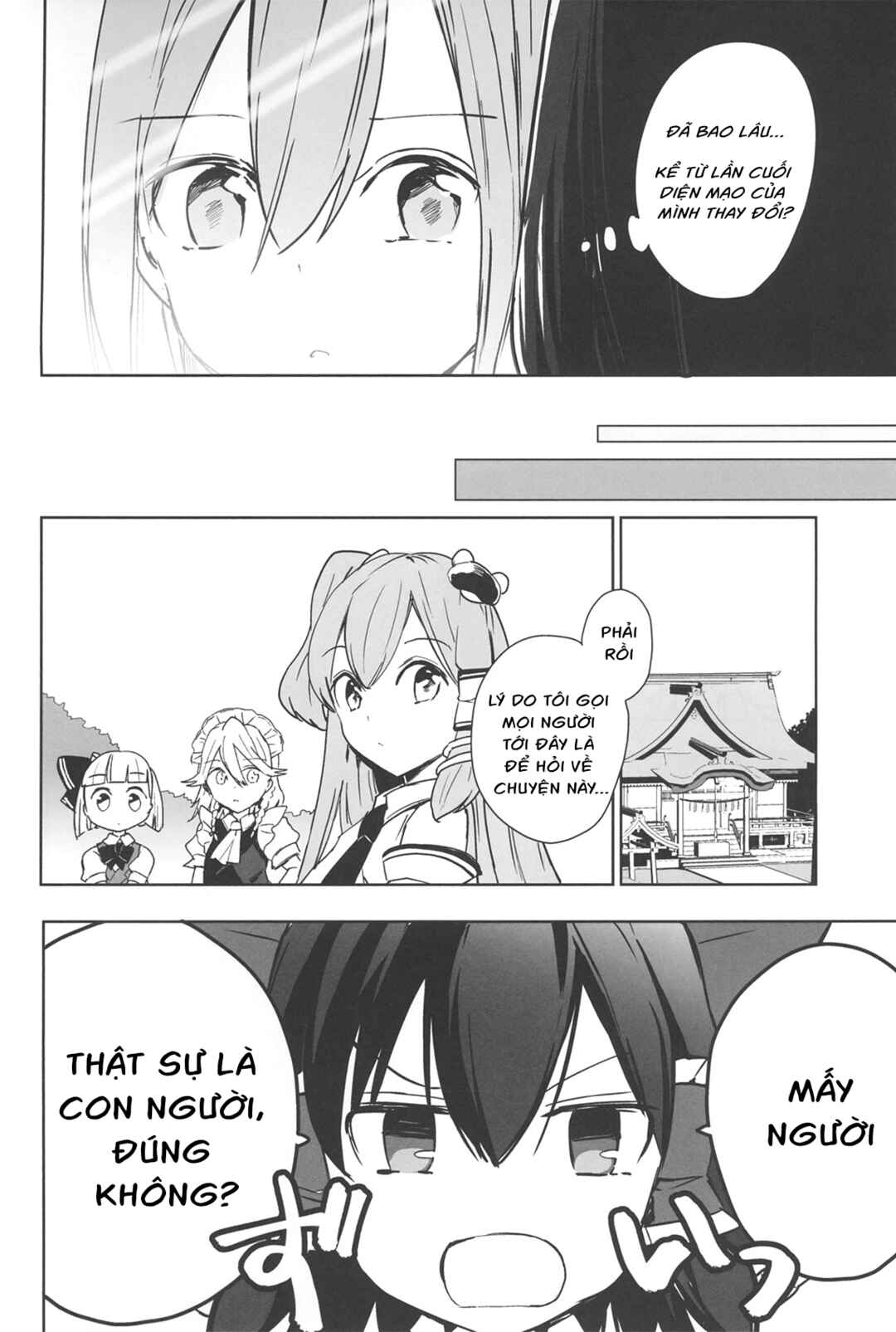 Touhou - Lost Girl - Lost Lady (Doujinshi) Chapter ? - Page 7