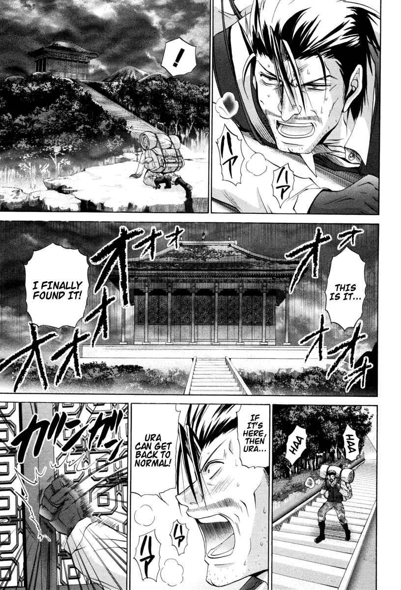 Bamboo Blade Chapter 92 - Page 18