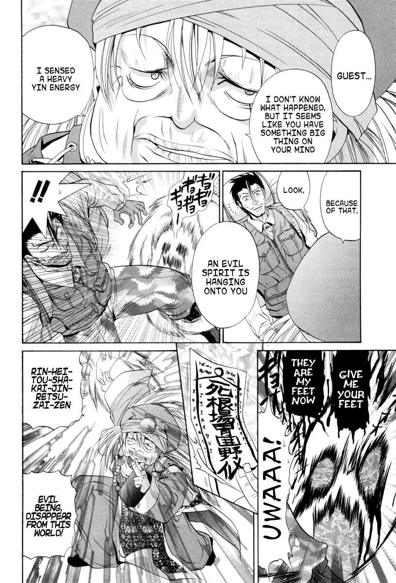 Bamboo Blade Chapter 92 - Page 21
