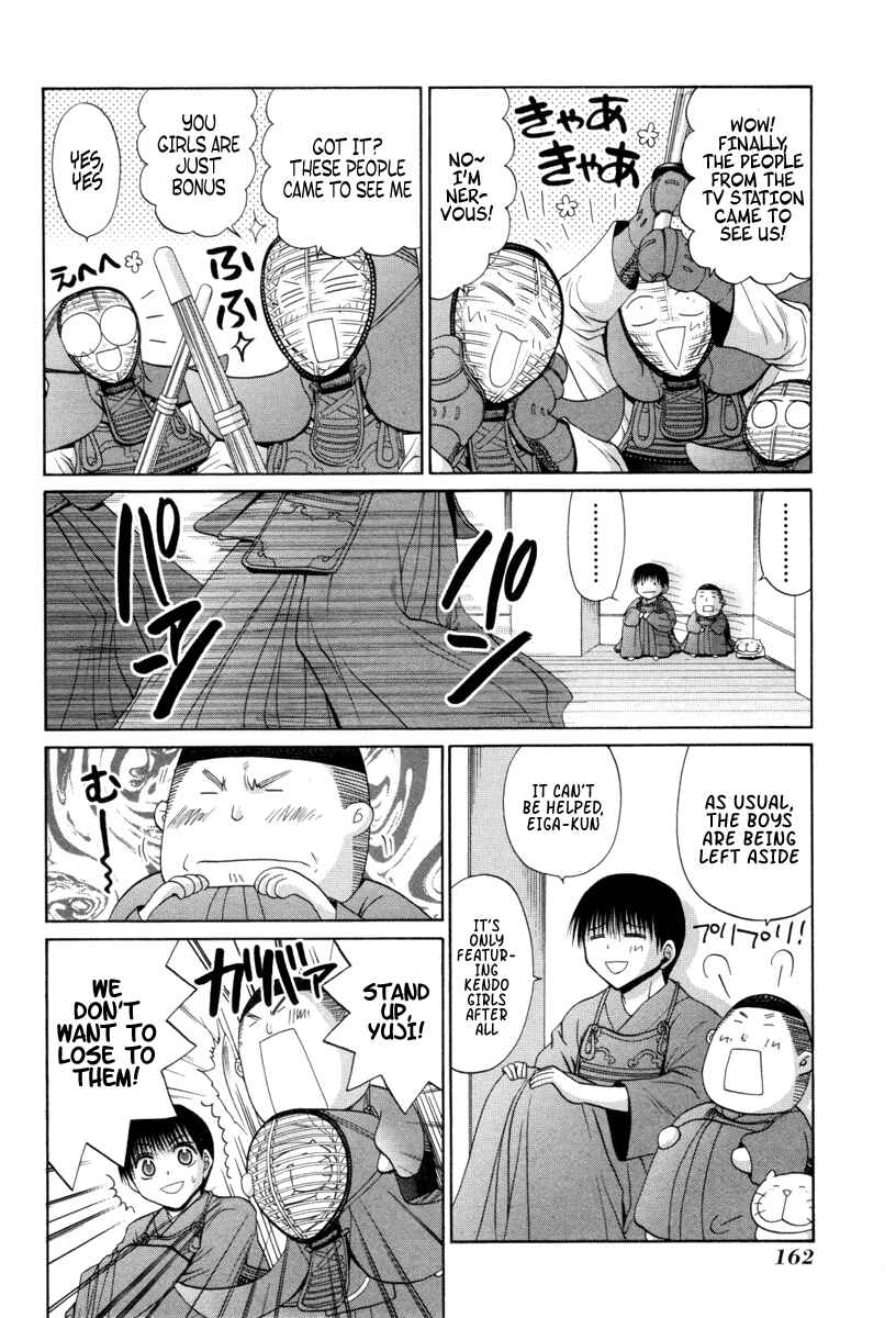 Bamboo Blade Chapter 92 - Page 3