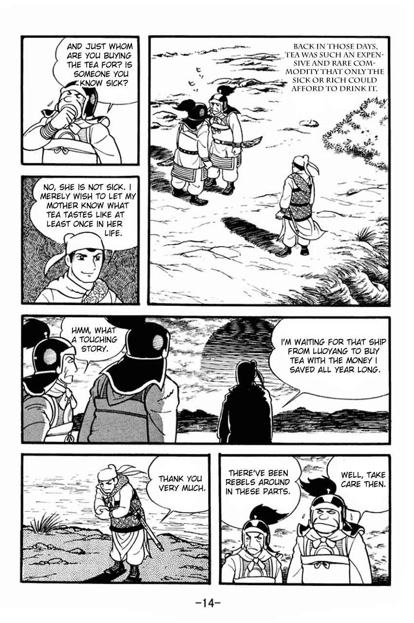 Sangokushi Chapter 1 - Page 12