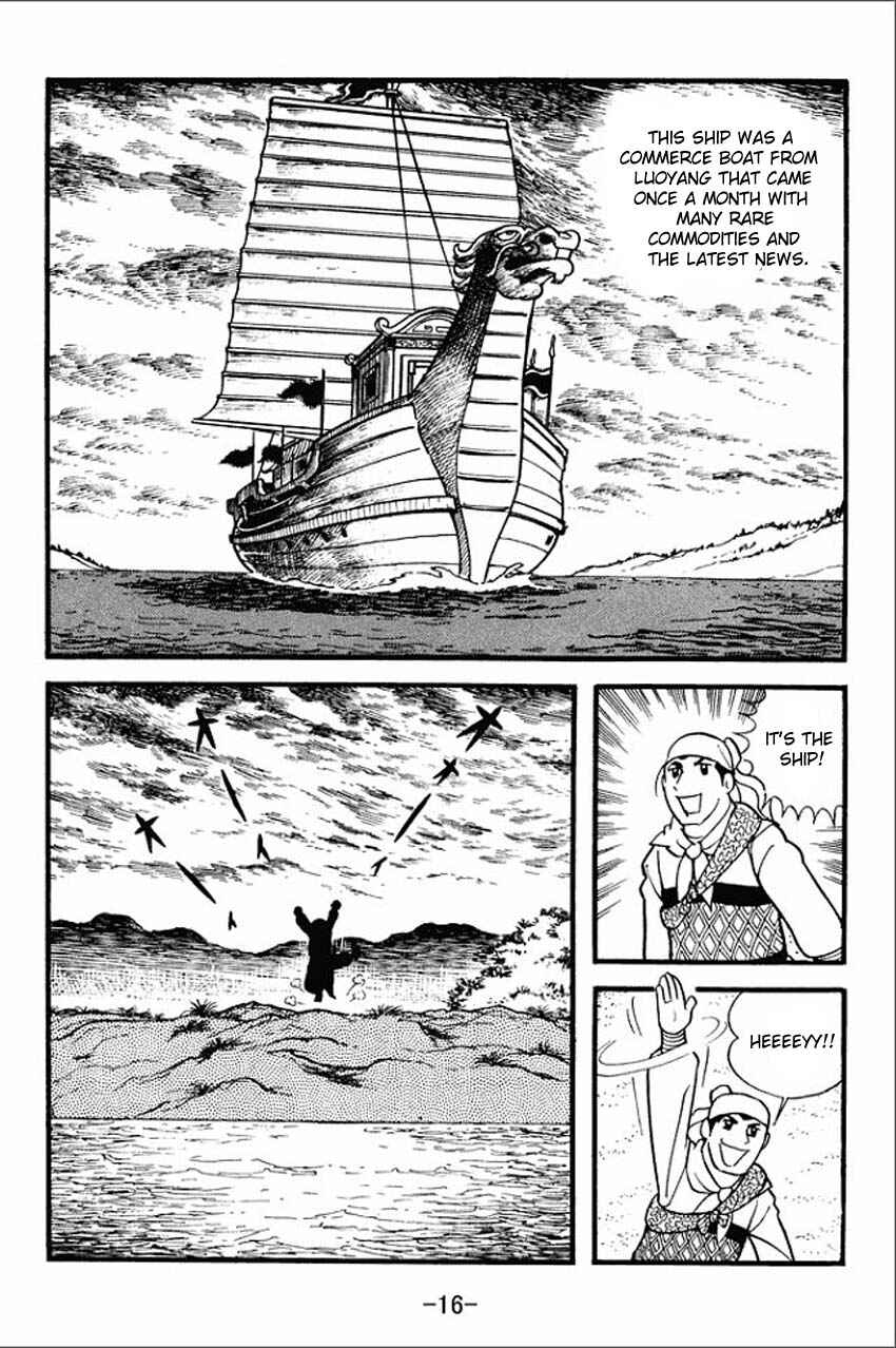 Sangokushi Chapter 1 - Page 14