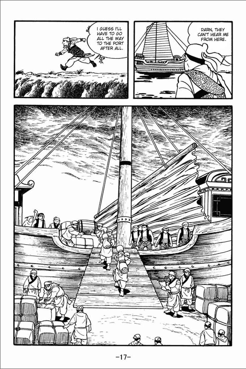 Sangokushi Chapter 1 - Page 15
