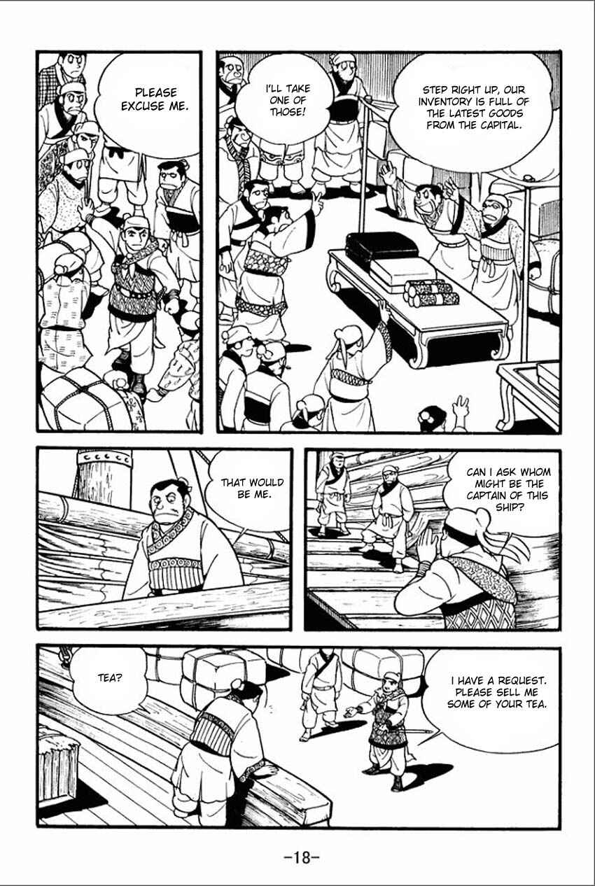 Sangokushi Chapter 1 - Page 16