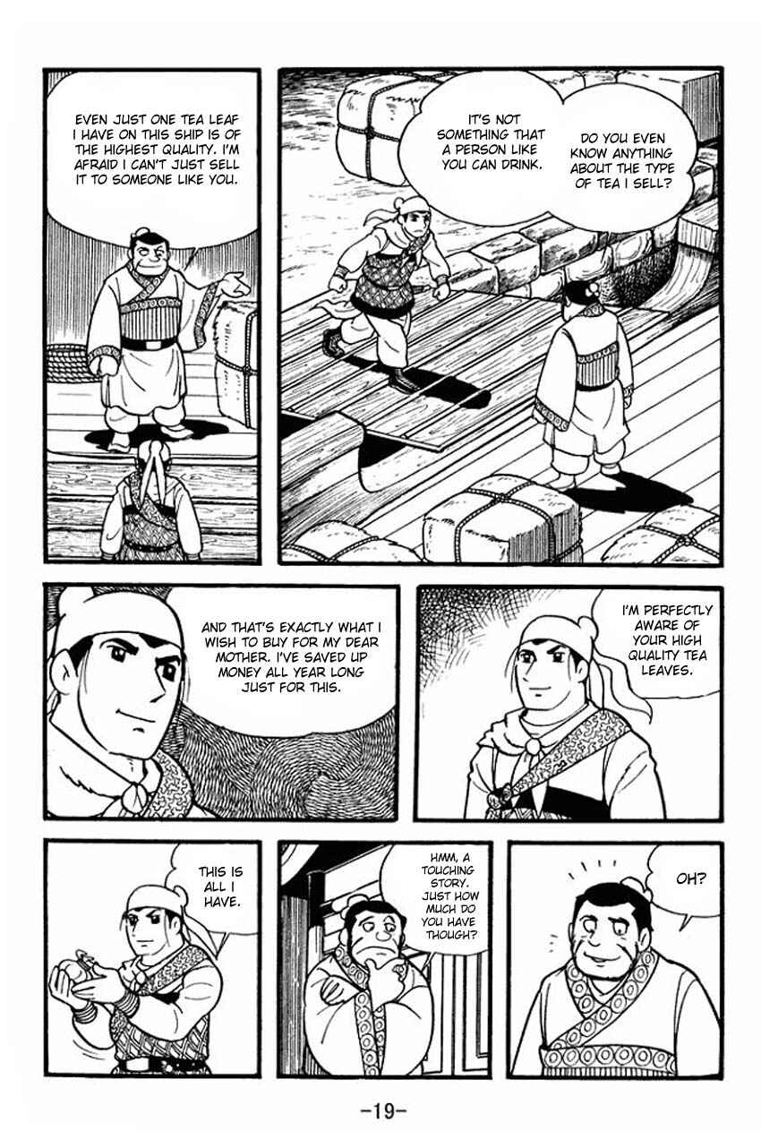 Sangokushi Chapter 1 - Page 17