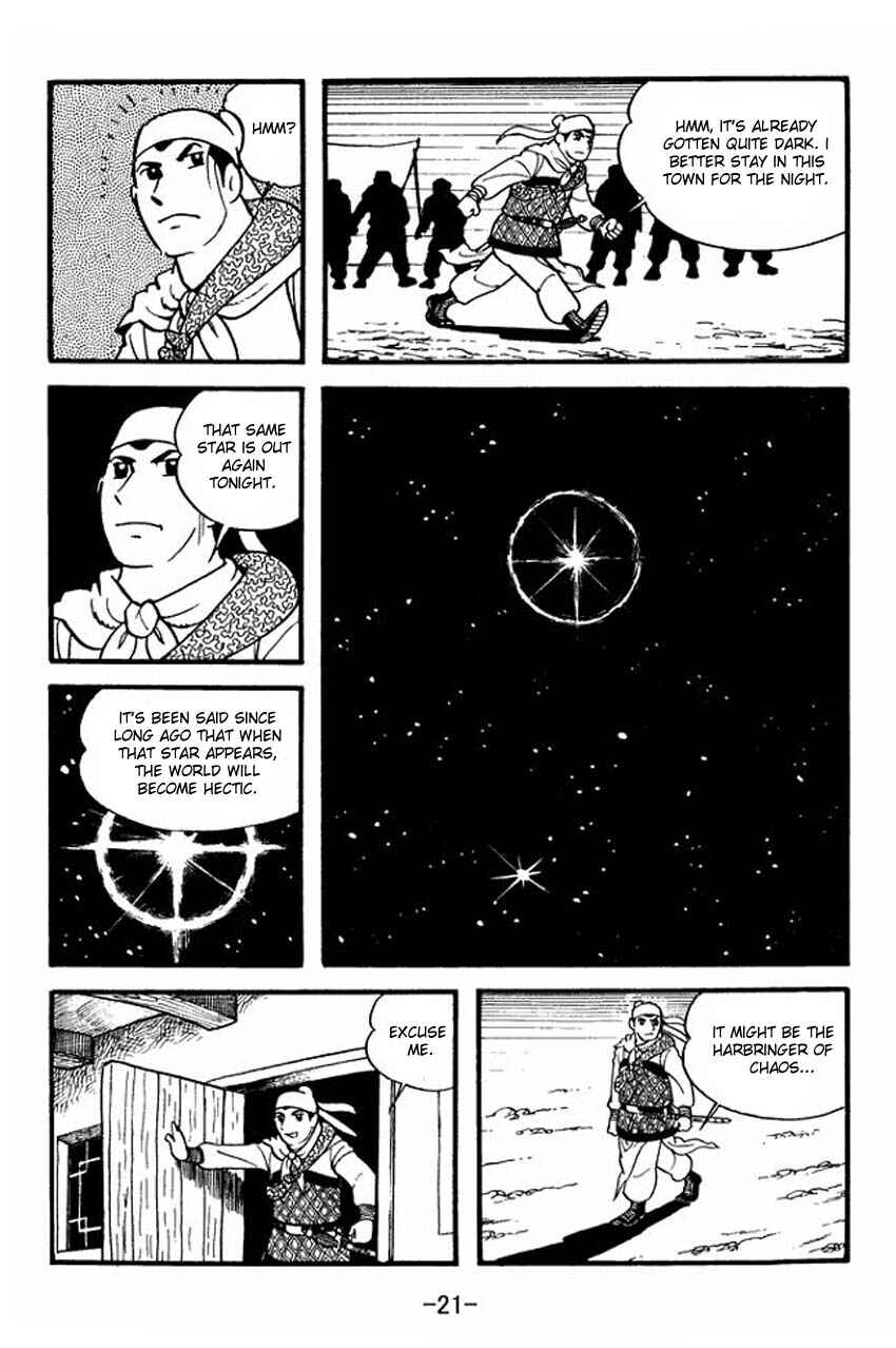 Sangokushi Chapter 1 - Page 19
