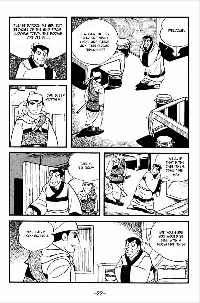 Sangokushi Chapter 1 - Page 20
