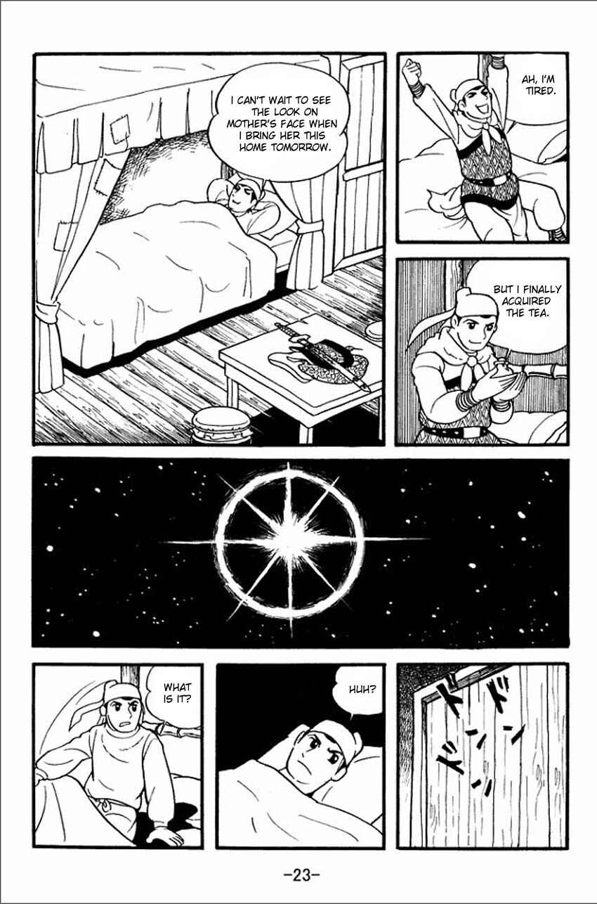 Sangokushi Chapter 1 - Page 21