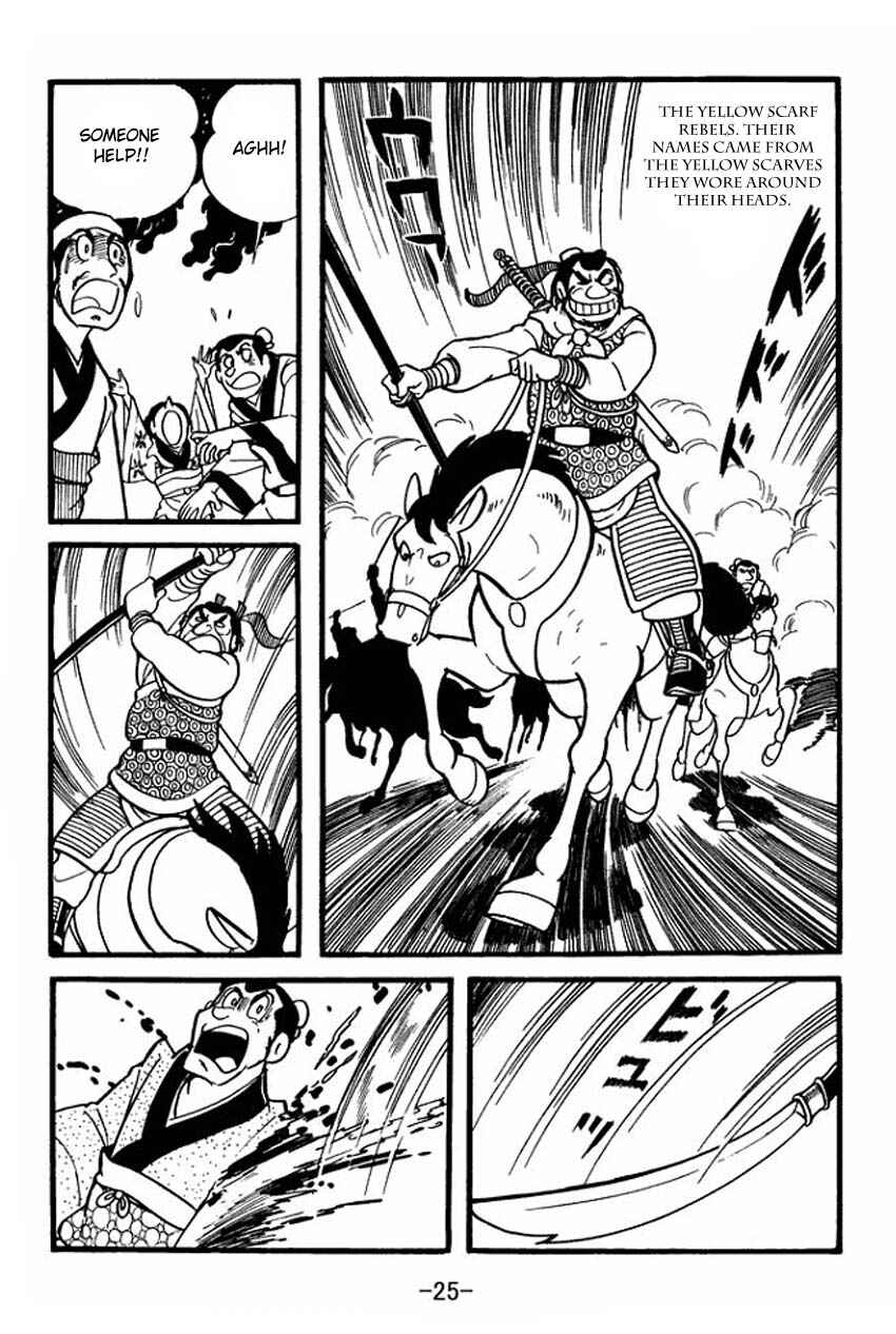 Sangokushi Chapter 1 - Page 23