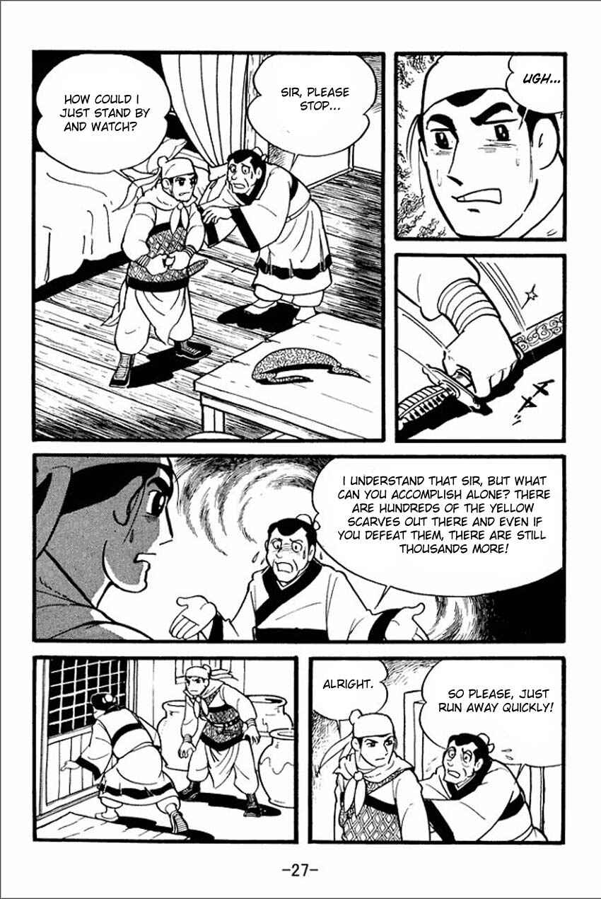 Sangokushi Chapter 1 - Page 25