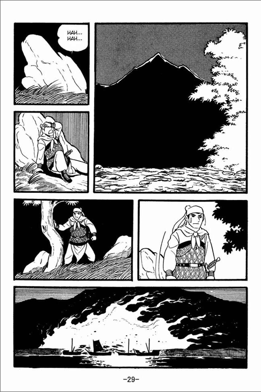 Sangokushi Chapter 1 - Page 27