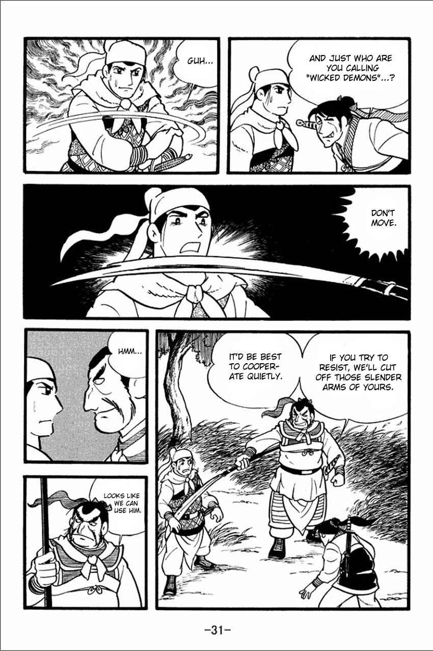 Sangokushi Chapter 1 - Page 29