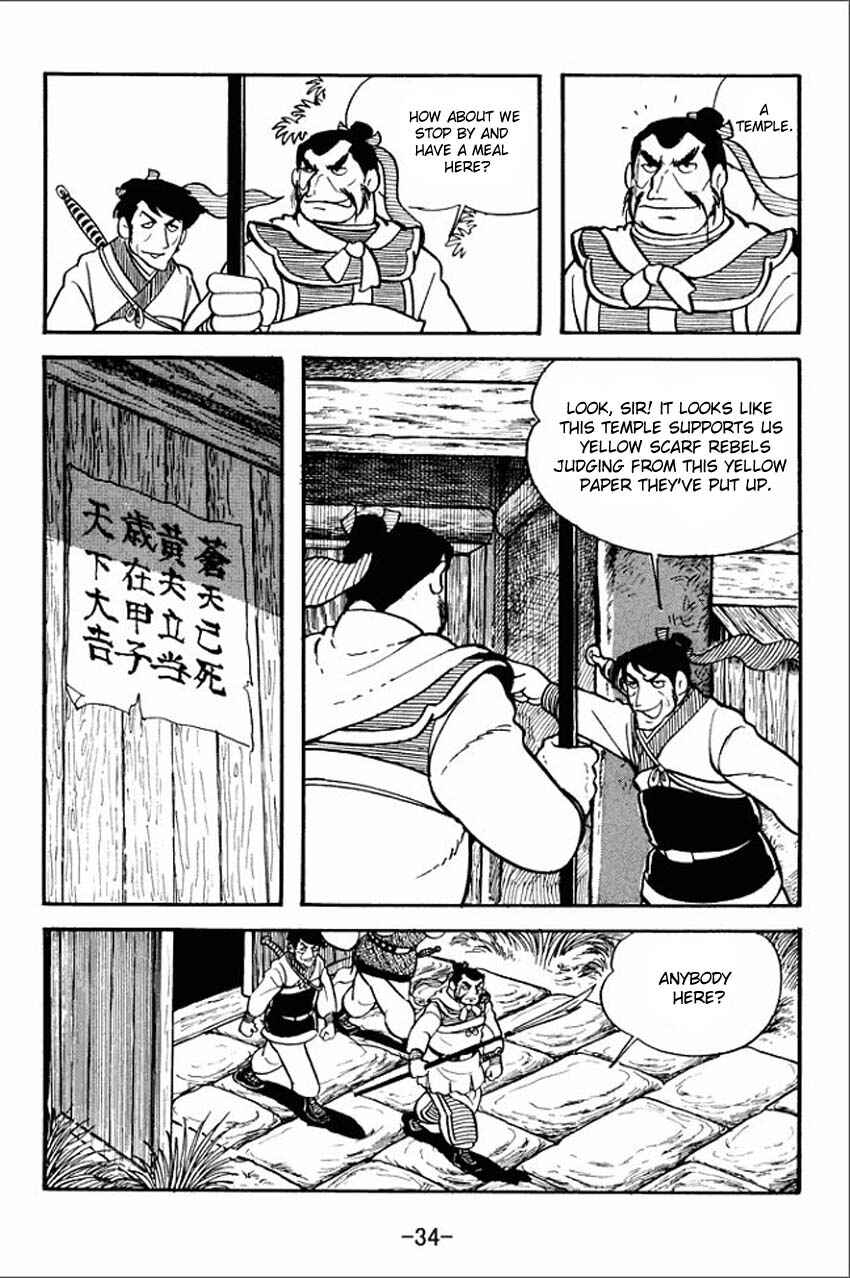 Sangokushi Chapter 1 - Page 32