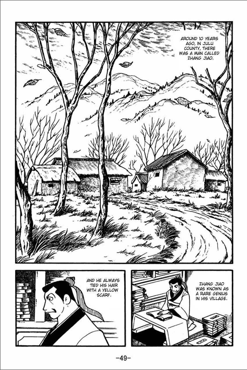 Sangokushi Chapter 1 - Page 47
