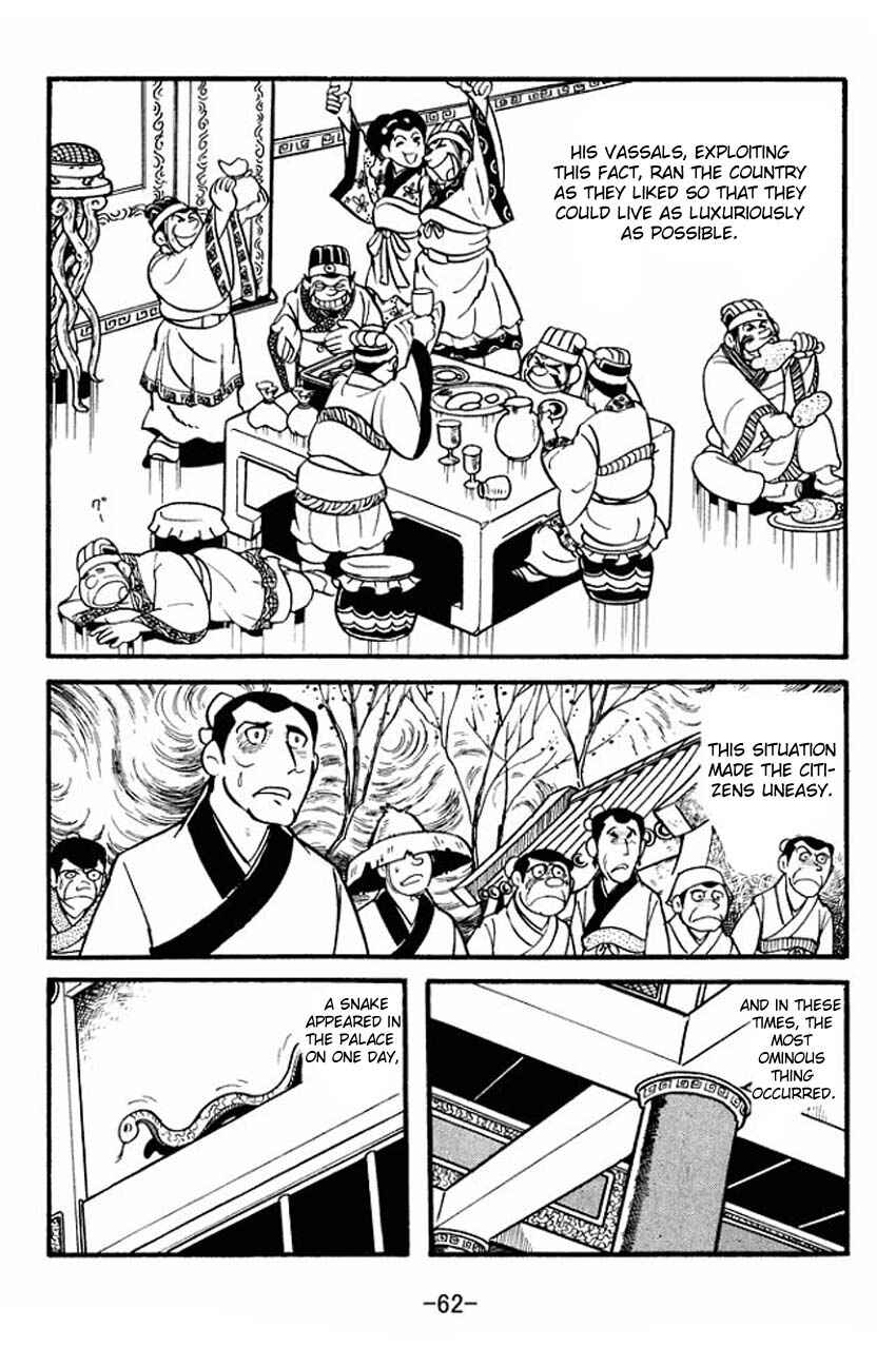 Sangokushi Chapter 1 - Page 60