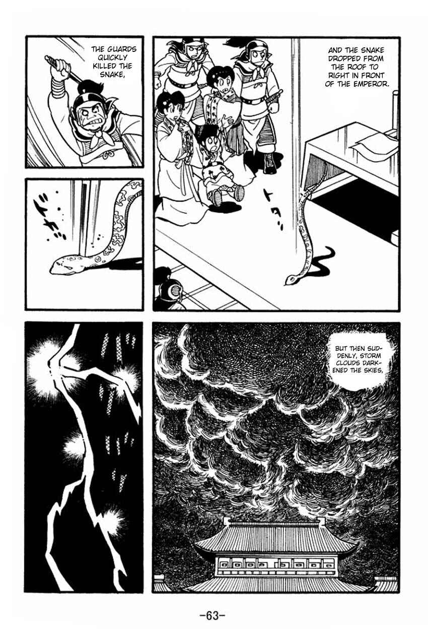 Sangokushi Chapter 1 - Page 61